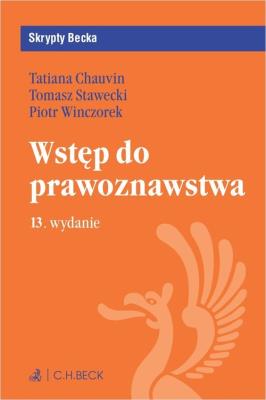 Okładka książki Wstęp do prawoznawstwa