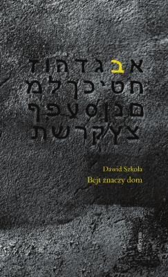 Bejt znaczy dom. Autor: Szkoła Dawid. SmakLiter.pl Okładka książki Bejt znaczy dom