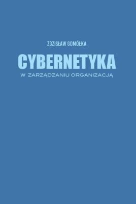 Cybernetyka w zarządzaniu organizacją. Autor: Gomółka Zdzisław. SmakLiter.pl Okładka książki Cybernetyka w zarządzaniu organizacją