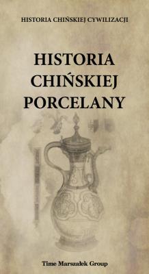 Okładka książki Historia chińskiej porcelany