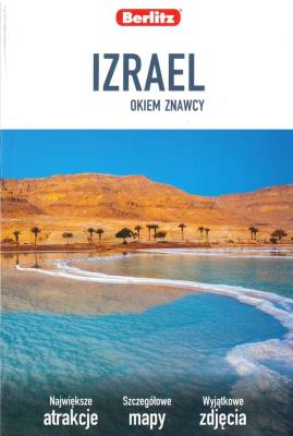 IZRAEL OKIEM ZNAWCY WYD. 2019. Autor: Opracowanie zbiorowe. SmakLiter.pl Okładka książki IZRAEL OKIEM ZNAWCY WYD. 2019