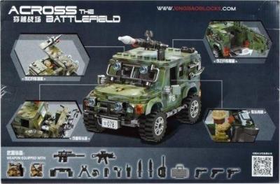 Opakowanie Klocki konstrukcyjne 497el wojsko