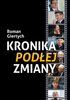 Okładka książki KRONIKA PODŁEJ ZMIANY