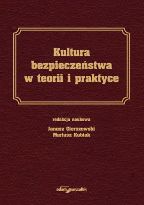 Okładka książki Kultura bezpieczeństwa w teorii i praktyce