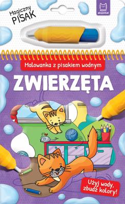Malowanka z pisakiem wodnym Zwierzęta. Autor: Opracowanie zbiorowe. SmakLiter.pl Okładka książki Malowanka z pisakiem wodnym Zwierzęta