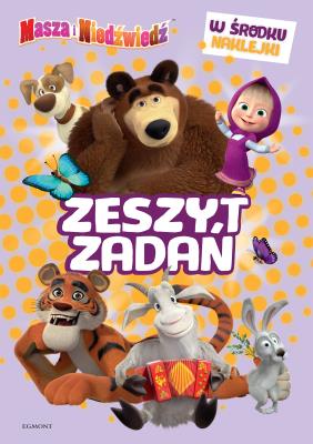 MASZA I NIEDŹWIEDŹ ZESZYT ZADAŃ. Autor: Opracowanie zbiorowe. SmakLiter.pl Okładka książki MASZA I NIEDŹWIEDŹ ZESZYT ZADAŃ