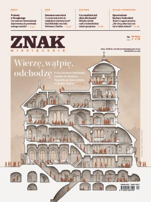 Miesięcznik ZNAK 775 (12/2019) Wierzę, wątpię, odchodzę. Autor: Opracowanie zbiorowe, autor zbiorowy. SmakLiter.pl Okładka książki Miesięcznik ZNAK 775 (12/2019) Wierzę, wątpię, odchodzę