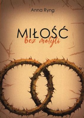 Okładka książki Miłość bez motyli