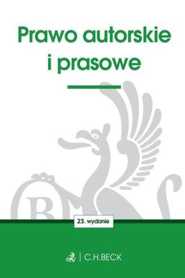 Prawo autorskie i prasowe w.23. Autor: praca zbiorowa. SmakLiter.pl Okładka książki Prawo autorskie i prasowe w.23