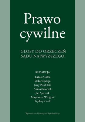 Okładka książki Prawo cywilne. Glosy do orzeczeń Sądu Najwyższego