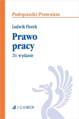 Prawo pracy. Autor:   Praca zbiorowa. SmakLiter.pl Okładka książki Prawo pracy