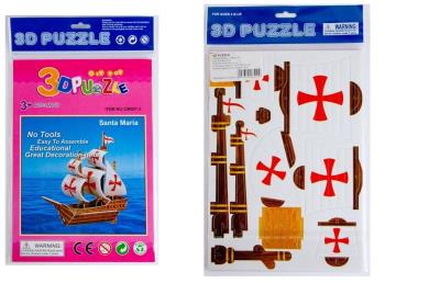 Opakowanie Puzzle 3D Żaglowiec mix