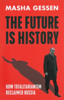 Okładka książki The Future is History