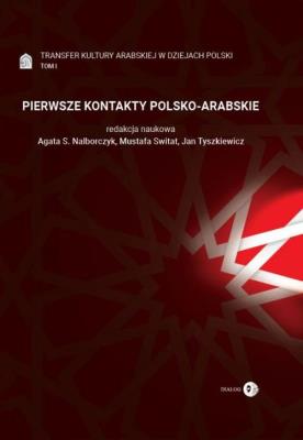 Transfer kultury arabskiej w dziejach Polski - Tom I - PIERWSZE KONTAKTY POLSKO-ARABSKIE. Autor:   Praca zbiorowa. SmakLiter.pl Okładka książki Transfer kultury arabskiej w dziejach Polski - Tom I - PIERWSZE KONTAKTY POLSKO-ARABSKIE