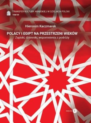 Transfer kultury arabskiej w dziejach Polski Tom VII. Autor: Hieronim Kaczmarek OP. SmakLiter.pl Okładka książki Transfer kultury arabskiej w dziejach Polski Tom VII