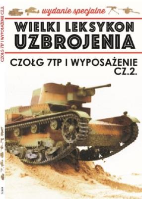 Wielki Leksykon Uzbrojenia Wrzesień Wydanie Specjalne Tom 7. Wydawca: Edipresse Polska. SmakLiter.pl Opakowanie Wielki Leksykon Uzbrojenia Wrzesień Wydanie Specjalne Tom 7
