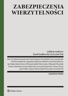 Zabezpieczenia wierzytelności. Autor: Opracowanie zbiorowe. SmakLiter.pl Okładka książki Zabezpieczenia wierzytelności
