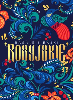 Okładka książki BAŚNIE I BAJKI ROSYJSKIE
