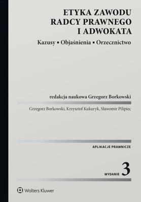 Etyka zawodu radcy prawnego i adwokata. Autor: prawca zbiorowa. SmakLiter.pl Okładka książki Etyka zawodu radcy prawnego i adwokata