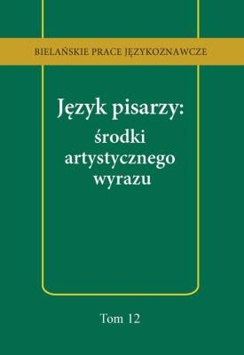 Język pisarzy: środki artystycznego wyrazu. Wydawca: Wydawnictwo Uniwersytetu Kardynała Stefana Wyszyńskiego. SmakLiter.pl Opakowanie Język pisarzy: środki artystycznego wyrazu