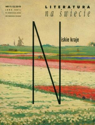 Opakowanie Literatura na świecie 2019/11-12