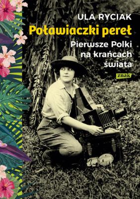 Poławiaczki pereł. Pierwsze Polki na krańcach świata. Autor: Ula Ryciak. SmakLiter.pl Okładka książki Poławiaczki pereł. Pierwsze Polki na krańcach świata