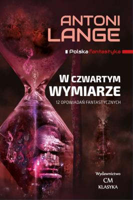 Polska fantastyka. W czwartym wymiarze. Autor: Lange Antoni. SmakLiter.pl Okładka książki Polska fantastyka. W czwartym wymiarze