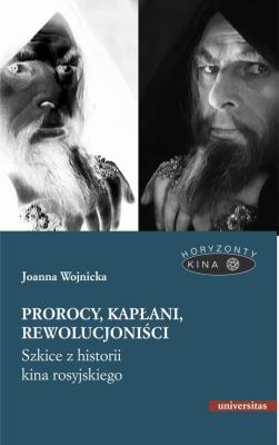 Prorocy, kapłani, rewolucjoniści.. Autor: Wojnicka Joanna. SmakLiter.pl Okładka książki Prorocy, kapłani, rewolucjoniści.