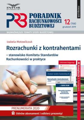Okładka książki Rozrachunki z kontrahentami-stanowisko KSR w praktyce