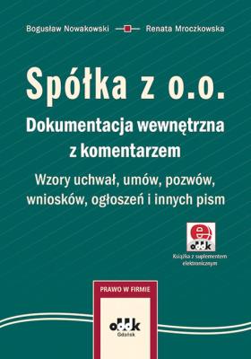 Spółka z o.o. Dokumentacja wewnętrzna z komentarzem. Wzory uchwał, umów, pozwów, wniosków, ogłoszeń. Autor: Nowakowski Bogusław, Mroczkowska Renata. SmakLiter.pl Okładka książki Spółka z o.o. Dokumentacja wewnętrzna z komentarzem. Wzory uchwał, umów, pozwów, wniosków, ogłoszeń