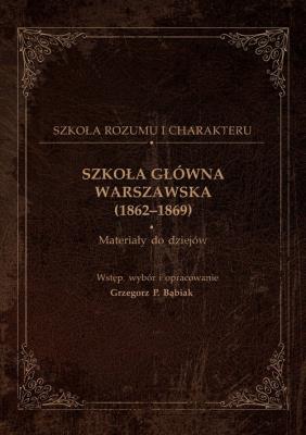 Okładka książki Szkoła Główna Warszawska (1862-1869)
