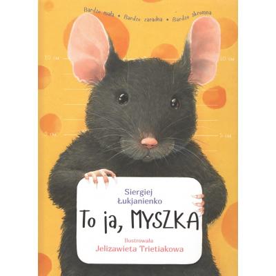 To ja  MYSZKA / Grupa Cogito. Autor: Łukjanienko S.. SmakLiter.pl Okładka książki To ja  MYSZKA / Grupa Cogito