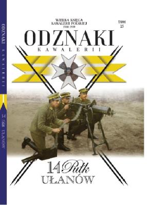 Wielka Księga Kawalerii Polskiej Odznaki Kawalerii t.25. Autor: Opracowanie zbiorowe. SmakLiter.pl Okładka książki Wielka Księga Kawalerii Polskiej Odznaki Kawalerii t.25
