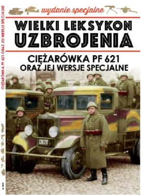 Wielki Leksykon Uzbrojenia Wrzesień Tom 8. Wydawca: Edipresse Polska. SmakLiter.pl Opakowanie Wielki Leksykon Uzbrojenia Wrzesień Tom 8
