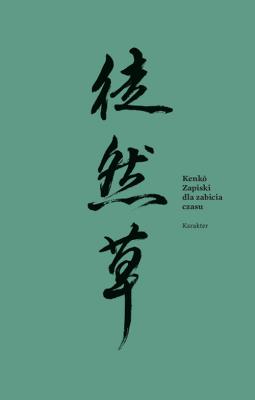 Okładka książki Zapiski dla zabicia czasu