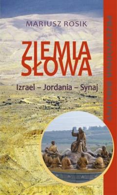 Ziemia Słowa. Biblijny przewodnik po Ziemi Św. w.2. Autor: Rosik Mariusz. SmakLiter.pl Okładka książki Ziemia Słowa. Biblijny przewodnik po Ziemi Św. w.2