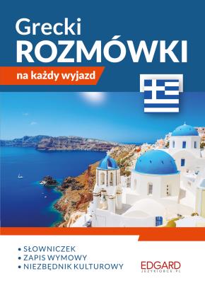 Grecki. Rozmówki na każdy wyjazd. Autor: Opracowanie zbiorowe. SmakLiter.pl Okładka książki Grecki. Rozmówki na każdy wyjazd