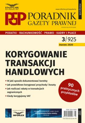 Okładka książki Korygowanie transakcji handlowych