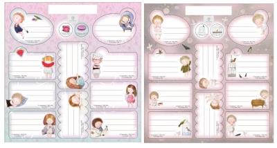 Opakowanie Naklejki na zeszyty Gapchińska