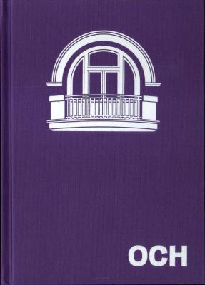 Okładka książki OCH Ilustrowany atlas architektury ochoty