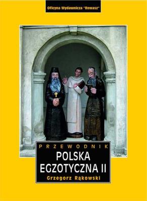 POLSKA EGZOTYCZNA PRZEWODNIK TOM 2 WYD. 5. Autor: Grzegorz Rąkowski. SmakLiter.pl Okładka książki POLSKA EGZOTYCZNA PRZEWODNIK TOM 2 WYD. 5