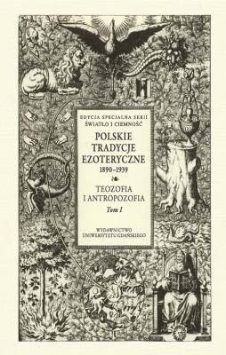 Opakowanie Polskie Tradycje Ezoteryczne 1890-1939 Tom I Teozofia i antropozofia