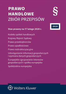 Okładka książki Prawo handlowe Zbiór przepisów w.33/2020