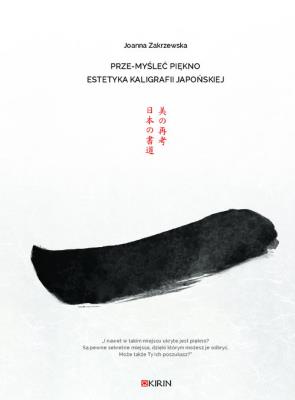 Okładka książki Prze-myśleć piękno. Estetyka kaligrafii japońskiej