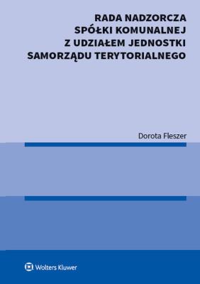 Okładka książki Rada nadzorcza spółki komunalnej z udziałem jednostki samorządu terytorialnego