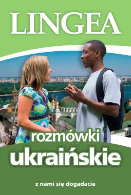 ROZMÓWKI UKRAIŃSKIE Z NAMI SIĘ DOGADACIE. Autor: Opracowanie zbiorowe. SmakLiter.pl Okładka książki ROZMÓWKI UKRAIŃSKIE Z NAMI SIĘ DOGADACIE