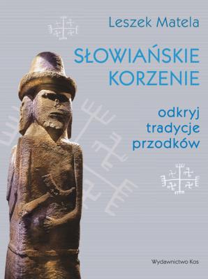 Okładka książki Słowiańskie korzenie