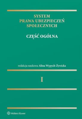 System prawa ubezpieczeń społecznych Tom 1. Autor: red. Alina Wypych-Żywicka. SmakLiter.pl Okładka książki System prawa ubezpieczeń społecznych Tom 1