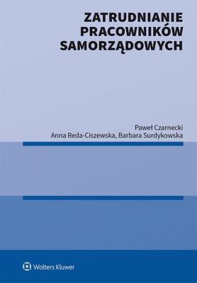 Okładka książki Zatrudnianie pracowników samorządowych