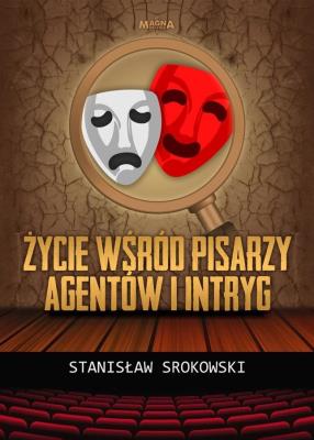 Życie wśród pisarzy, agentów i intryg. Autor: Srokowski Stanisław. SmakLiter.pl Okładka książki Życie wśród pisarzy, agentów i intryg